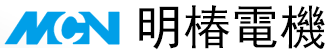 台(tai)湾(wan)明椿(chun)电(dian)机(ji)_Minchuen电机_MCN电机_明椿(chun)电气机械(xie)股份(fen)有限公(gong)司